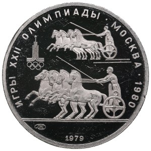 Russia (USSR) 150 Roubles 1979 - XXII Summer Olympics in Moscow. Ancient horse race