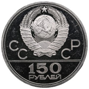 Russia (USSR) 150 Roubles 1979 - XXII Summer Olympics in Moscow. Ancient horse race