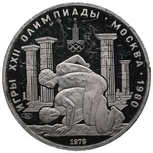 Russia (USSR) 150 Roubles 1979 - XXII Summer Olympics in Moscow. Ancient wrestlers