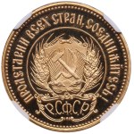 Russia (USSR) Chervonetz 1980 (ЛМД) - NGC PF 69 ULTRA CAMEO
