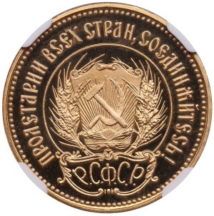 Russia (USSR) Chervonetz 1980 (ЛМД) - NGC PF 68 ULTRA CAMEO