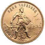 Russia (USSR) Chervonetz 1980 (ММД)