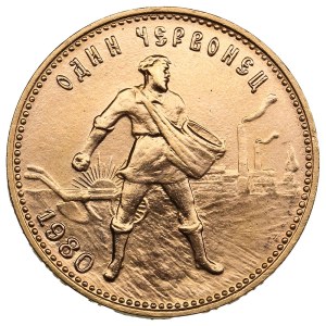 Russia (USSR) Chervonetz 1980 (ММД)