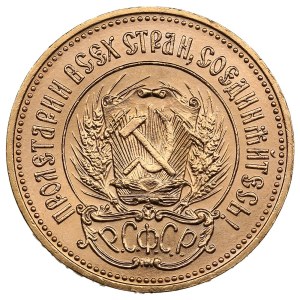 Russia (USSR) Chervonetz 1980 (ММД)