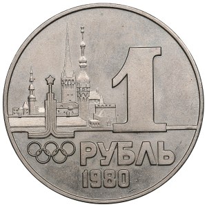 Russia (USSR) Souvenir 1 Rouble 1980 - XXII Summer Olympics in Moscow (Tallinn)