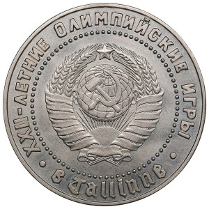 Russia (USSR) Souvenir 1 Rouble 1980 - XXII Summer Olympics in Moscow (Tallinn)