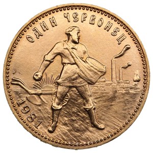 Russia (USSR) Chervonetz 1981 (ММД)