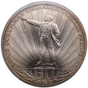 Russia (USSR) Rouble ND (1982) - 60th Anniversary of the Founding of the USSR - PCGS MS67