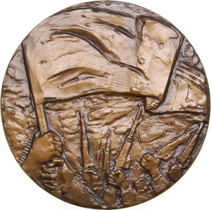 Russia (USSR) Bronze (Tombac) Medal 1982 ЛМД (L) - In Memory of I.V. Babushkin