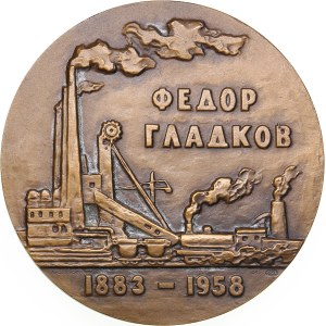 Russia (USSR) Bronze (Tombac) Medal 1984 ЛМД (L) - 100 years since the birth of F.V. Gladkov