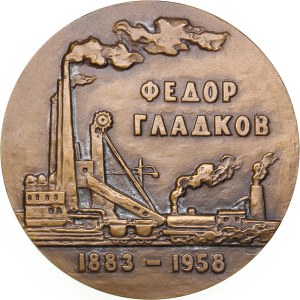 Russia (USSR) Bronze (Tombac) Medal 1984 ЛМД (L) - 100 years since the birth of F.V. Gladkov