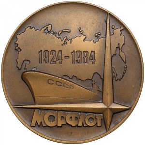 Russia (USSR) Bronze (Tombac) Medal 1984 ЛМД (L) - Commemorating the 60th Anniversary of the Soviet Merchant Fleet