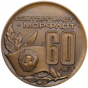 Russia (USSR) Bronze (Tombac) Medal 1984 ЛМД (L) - Commemorating the 60th Anniversary of the Soviet Merchant Fleet