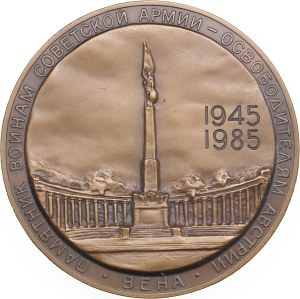 Russia (USSR) Bronze (Tombac) Medal 1985 ЛМД (L) - 40th Anniversary of Victory in the Great Patriotic War of 1941-1945.