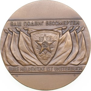 Russia (USSR) Bronze (Tombac) Medal 1985 ЛМД (L) - 40th Anniversary of Victory in the Great Patriotic War of 1941-1945.