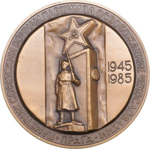 Russia (USSR) Bronze (Tombac) Medal 1985 ЛМД (L) - 40th Anniversary of Victory in the Great Patriotic War of 1941-1945.