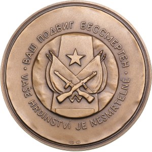 Russia (USSR) Bronze (Tombac) Medal 1985 ЛМД (L) - 40th Anniversary of Victory in the Great Patriotic War of 1941-1945.