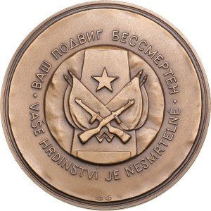 Russia (USSR) Bronze (Tombac) Medal 1985 ЛМД (L) - 40th Anniversary of Victory in the Great Patriotic War of 1941-1945.