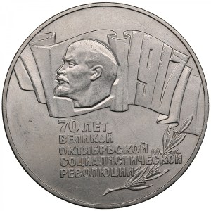 Russia (USSR) Commemorative 5 Roubles 1987 - 70th Anniversary of the October Revolution