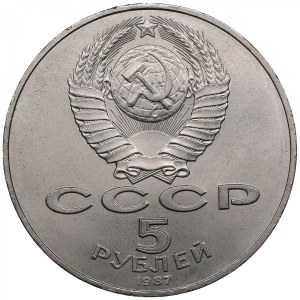Russia (USSR) Commemorative 5 Roubles 1987 - 70th Anniversary of the October Revolution