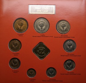 Russia (USSR) Official bank set 1989 and Unofficial bank set 1991 MМД (M)