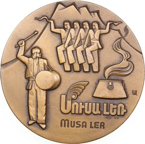 Russia (USSR) Bronze (Tombac) Medal 1991 ЛМД (L) - To the Heroic Defenders of Musa Dag. 1915