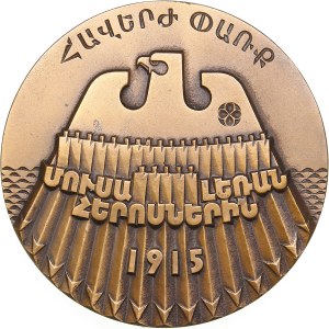 Russia (USSR) Bronze (Tombac) Medal 1991 ЛМД (L) - To the Heroic Defenders of Musa Dag. 1915