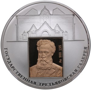 Russia (Russia Federation) 3 Roubles 2006 СПМД - The State Tretyakov Gallery - NGC PF 69 ULTRA CAMEO