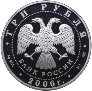 Russia (Russia Federation) 3 Roubles 2006 СПМД - The State Tretyakov Gallery - NGC PF 69 ULTRA CAMEO