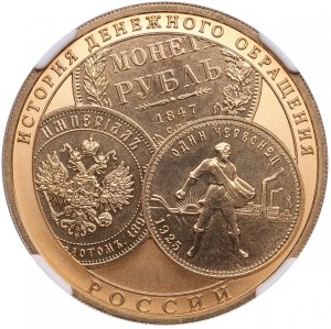 Russia (Russia Federation) 100 Roubles 2009 - The History of Russian Currency - NGC MS 67