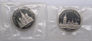 Group of Russian (USSR) Commemorative 5 Roubles 1988 (2)