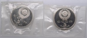Group of Russian (USSR) Commemorative 5 Roubles 1988 (2)