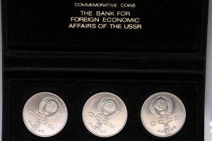 Russia (USSR) Set of Commemorative 5 Roubles 1988 (3)