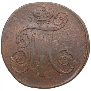 Russia (Ekaterinburg mint) 2 Kopecks 1797 EM - Paul I (1796-1801)