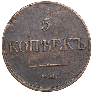 Russia (Ekaterinburg mint) 5 Kopecks 1833 EM-ФХ - Nicholas I (1825-1855)
