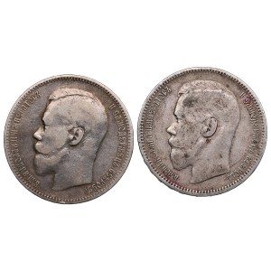 Group of Russian 1 Rouble 1896 * & AГ (2)