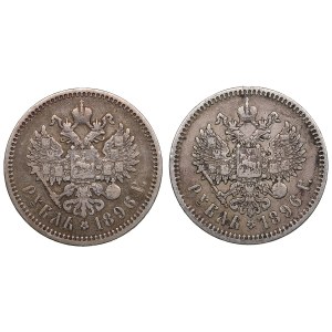 Group of Russian 1 Rouble 1896 * & AГ (2)