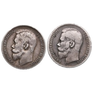 Group of Russian 1 Rouble 1899 ФЗ & ** (2)