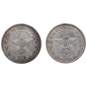 Group of Russian (RSFSR) 50 Kopecks 1921, 1922 (2)