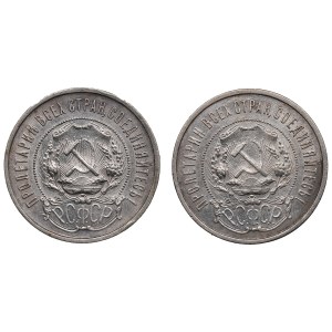 Group of Russian (RSFSR) 50 Kopecks 1921, 1922 (2)