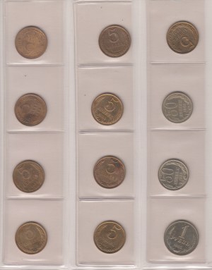 Group of Russian (USSR) coins (12)