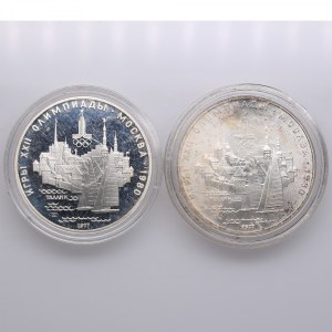 Group of Russian (USSR) 5 Roubles 1977 - XXII Summer Olympic Games, Moscow (2)