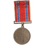Latvia Award Bronze Medal 1928 - In commemoration of the 10th Anniversary of the War of Independence