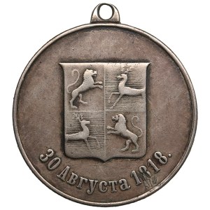 Russia (Courland Governorate) Silver Official Badge 1866 (second half of the 1860s) - Volost Starshina - Alexander II (1