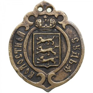 Russia (Estland Governorate) Brass Cast Official Badge 1889 (1890s) - Volost Judge (rural district judge)