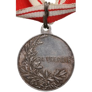 Russia Silver Award Medal ND (1895-1915) - For Zeal - Nicholas II (1894-1917)
