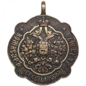 Russia (Livland, Estland, and Courland Governorates) Brass Official Badge 1889 (1904-1917) - Commissar for Peasant Affai