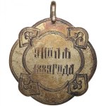 Russia (Livland, Estland, and Courland Governorates) Brass Official Badge 1889 (1904-1917) - Commissar for Peasant Affai