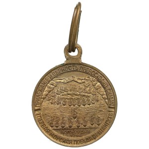 Russia Bronze Award Medal 1914 - Bicentennial of the Naval Battle of Gangut, 27 July 1714 - Nicholas II (1894-1917)
