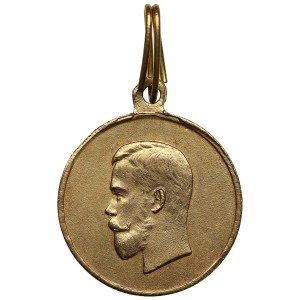 Russia Bronze-gilt Award Medal 1914 (1915-1917) - For Efforts in the Successful Completion of the General Mobilization o